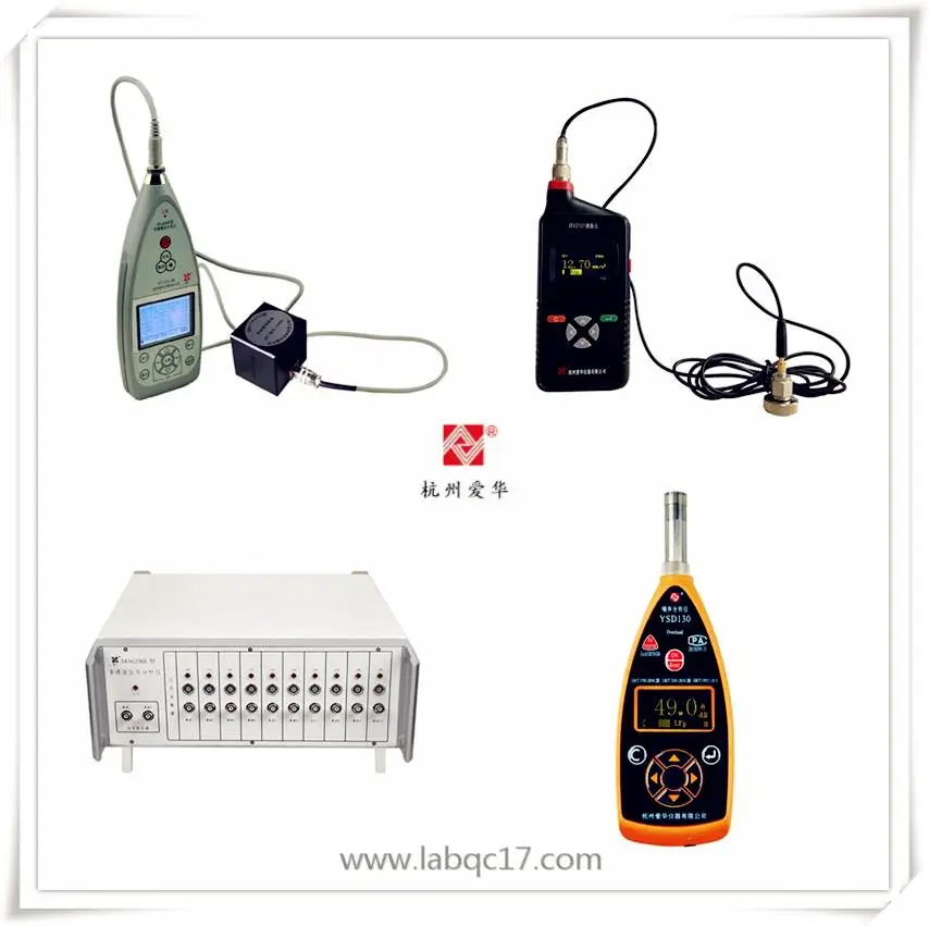 AWA6291型实时信号分析仪1级1/1 OCT和统计分析不含打印机爱华