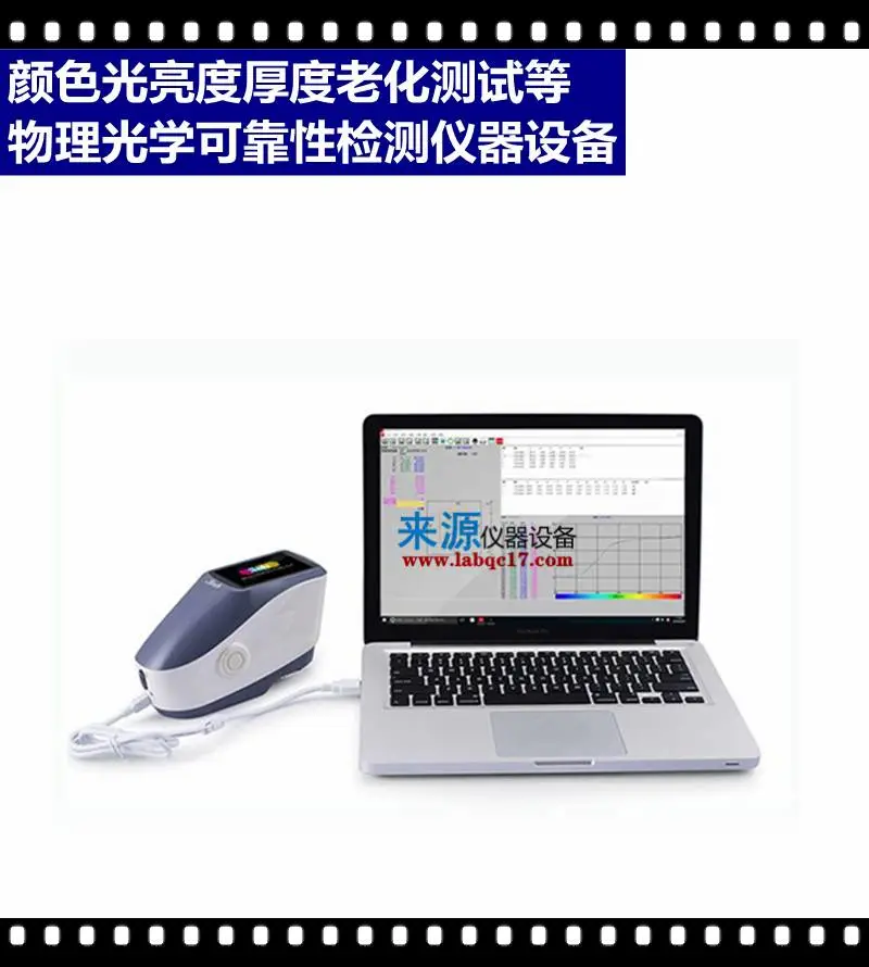 汽车安全气囊饰条耐环境老化黄变燃烧试验色差检测仪器LH2300 汽车安全气囊饰条耐环境老化黄变燃烧试验色差检测仪器LH2300
