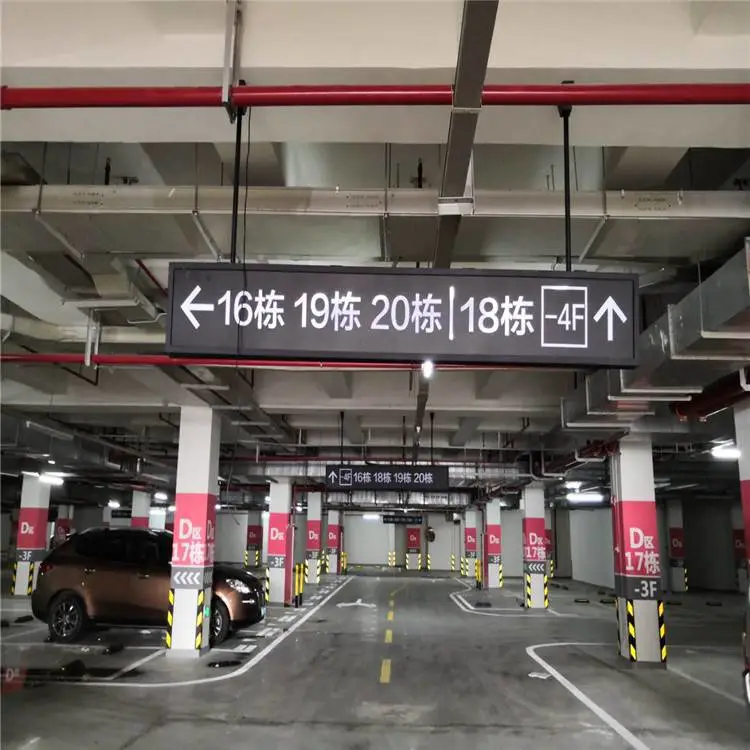 新乡市地下车库吊牌灯箱制作厂家直销