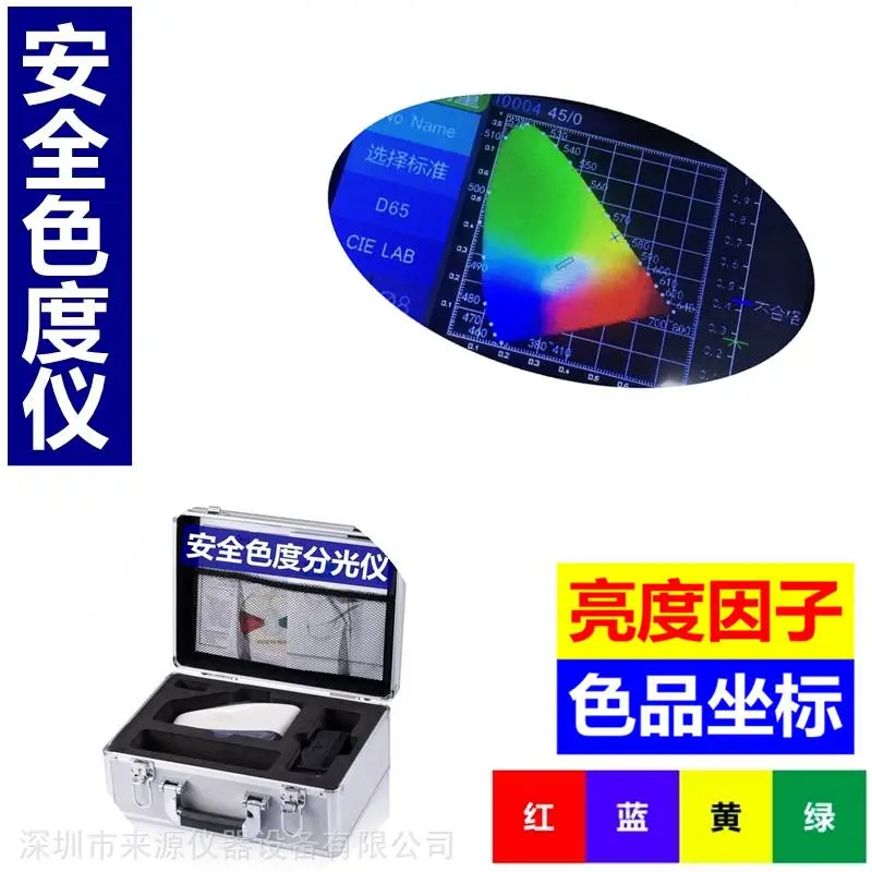 标注交通标线牌道路交通反光膜有金属镀膜昼间色亮度因子 标注交通标线牌道路交通反光膜有金属镀膜昼间色亮度因子