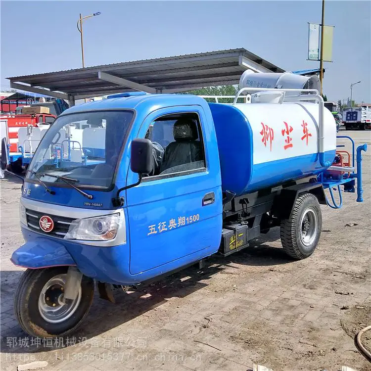 西安市碑林区福田2立方三轮雾炮洒水车方形小型洒水车出售配置 西安市碑林区福田2立方三轮雾炮洒水车方形小型洒水车出售配置