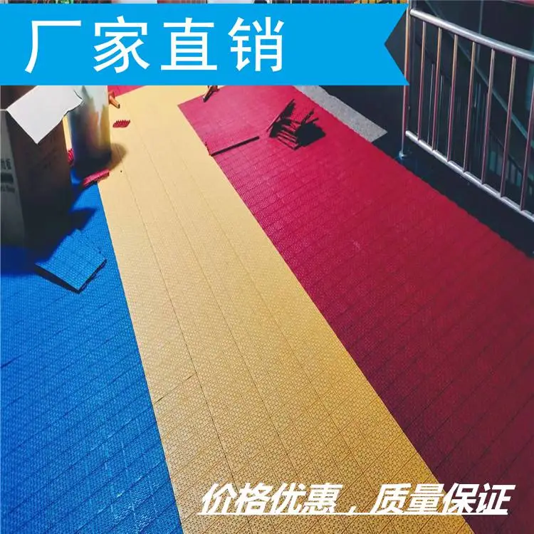 篮球场护栏隔离网操场|水性酸