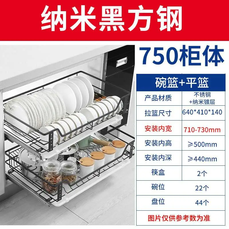 纳米橱柜拉篮厂家——物流之都发货