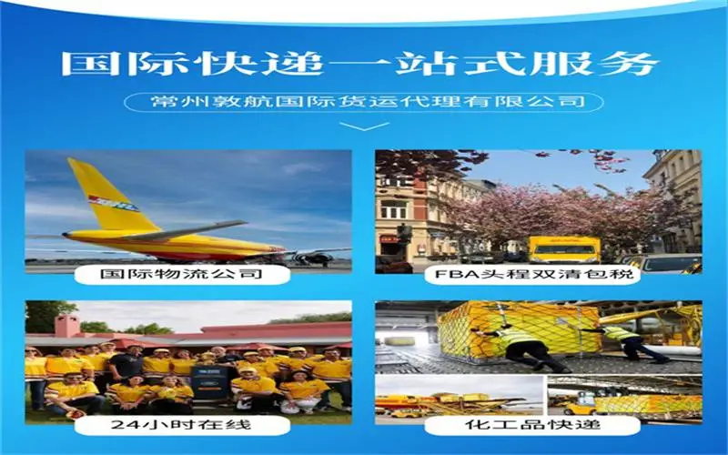 莱芜DHL国际快递→-莱芜DHL有限公司//DHLexpress