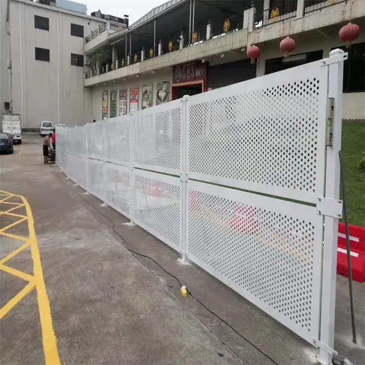 创文封闭式施工金属穿孔板冲孔围挡市政建筑挡板