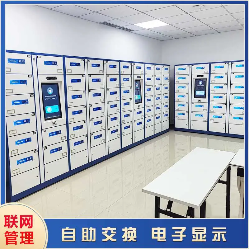 智能公文交换柜 文件存放柜 文件接收柜 借还追溯自主抓拍事实统计