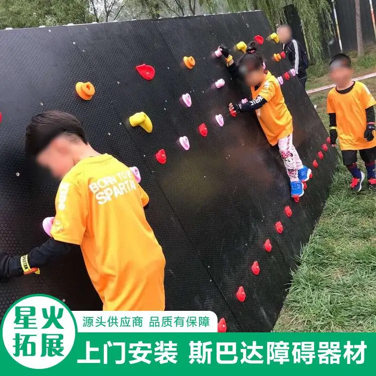 奥林匹斯之巅 斯巴达障碍赛器材 儿童障碍跑项目