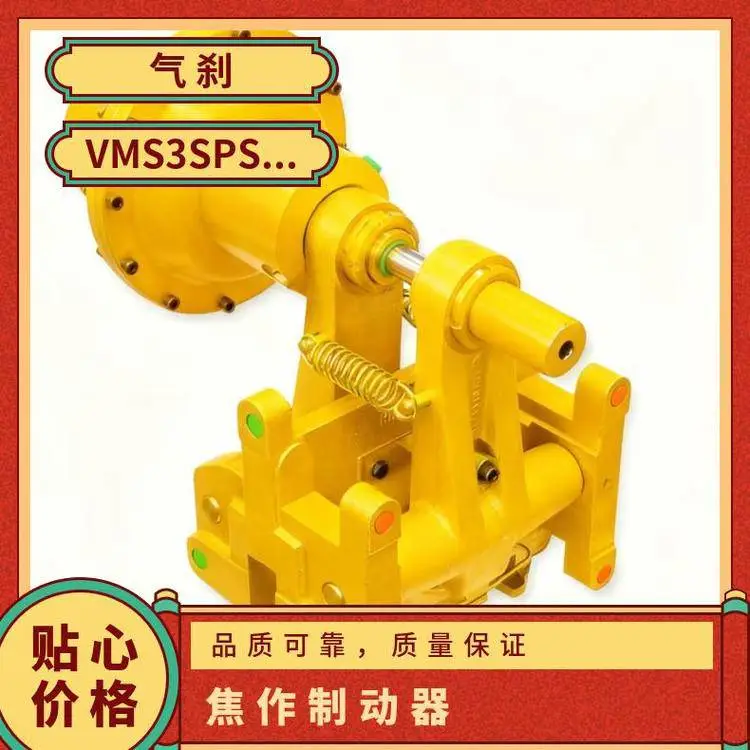盘式制动器 MXW 多福 高耐磨刹车片 起重机配件30KG