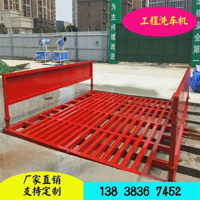 广东清远环保雾炮机工地洗车设备