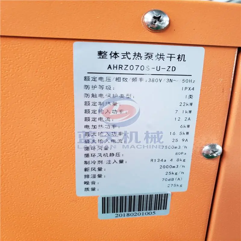 果蔬烘干机 水果烘干机干燥机设备 地瓜烘干机价格 日照枸杞烘干机