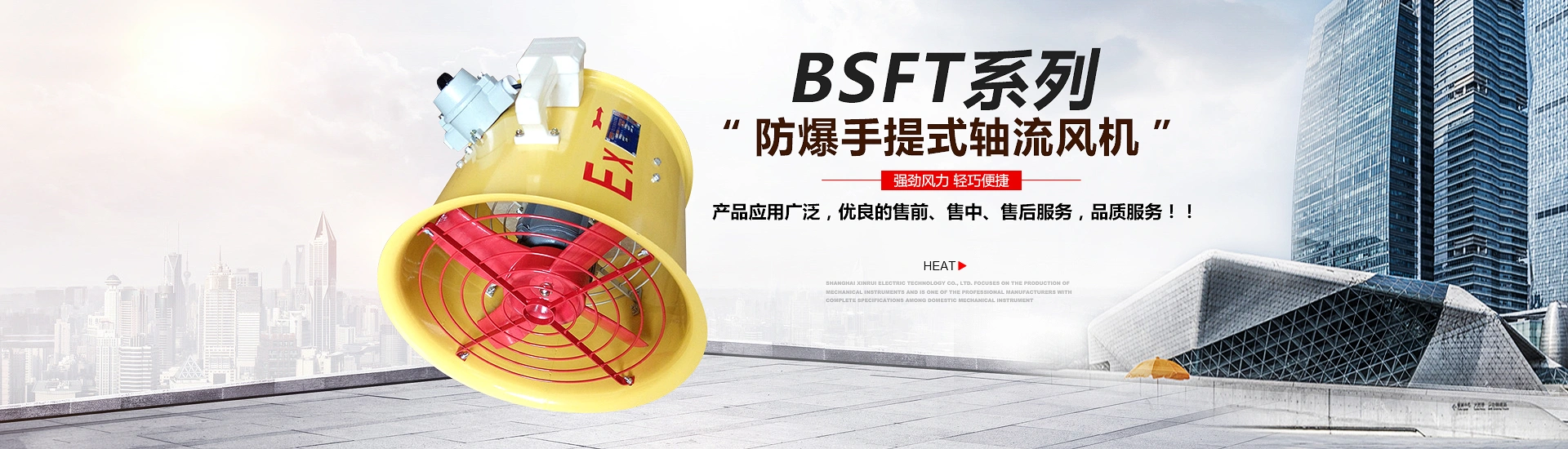 上海辛睿电气科技有限公司