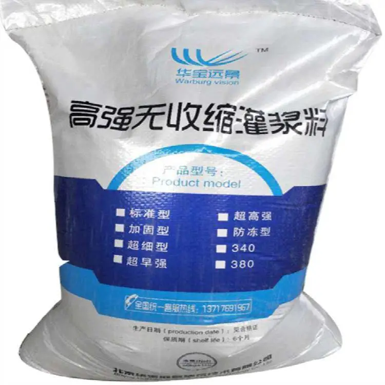 宜昌兴山市CGM超高强灌浆料绿色环保品牌厂家供应
