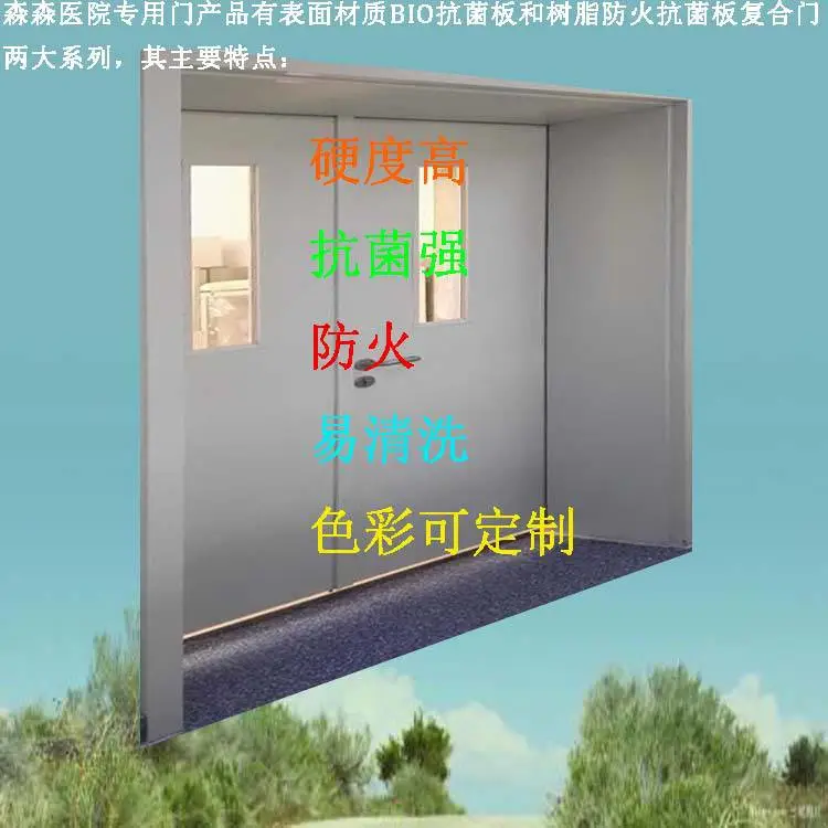 六盘水_门_病房门配置细则-门厂家供应示例图3