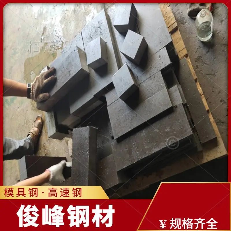 高碳铬合金工具钢6CrW2Si中厚板-冷作模具钢-高耐磨合金 厚度50