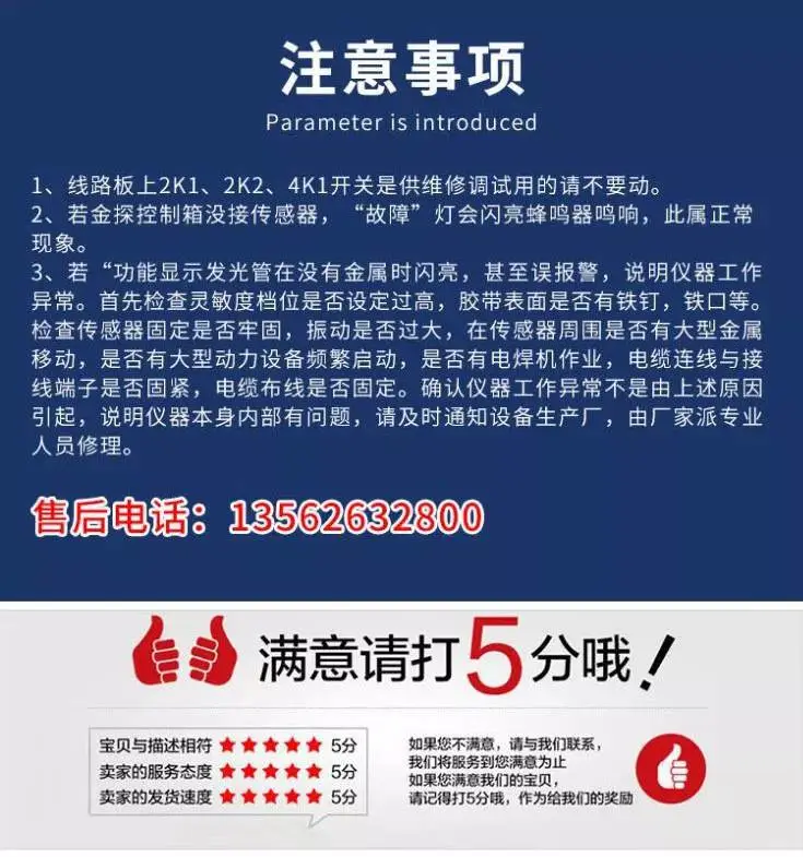 探测仪_10.jpg
