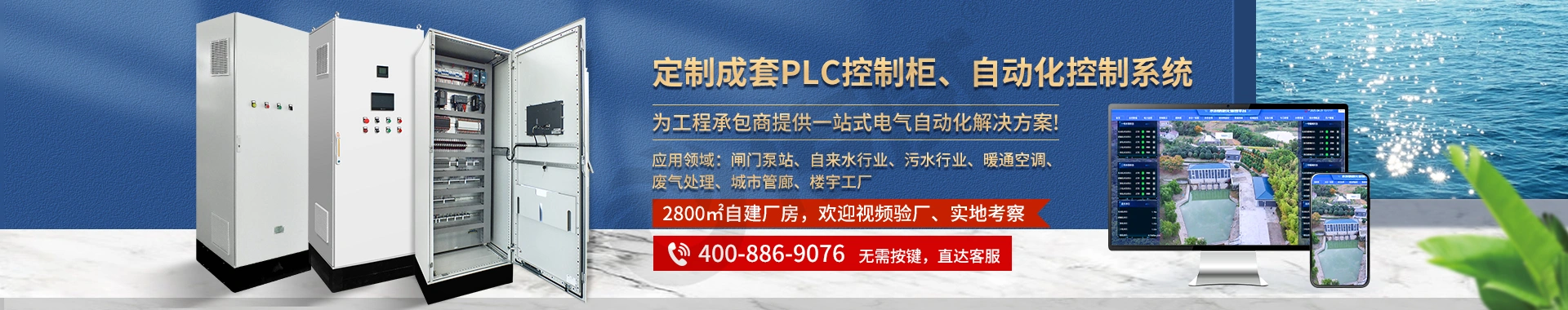 安徽传威电气有限公司
