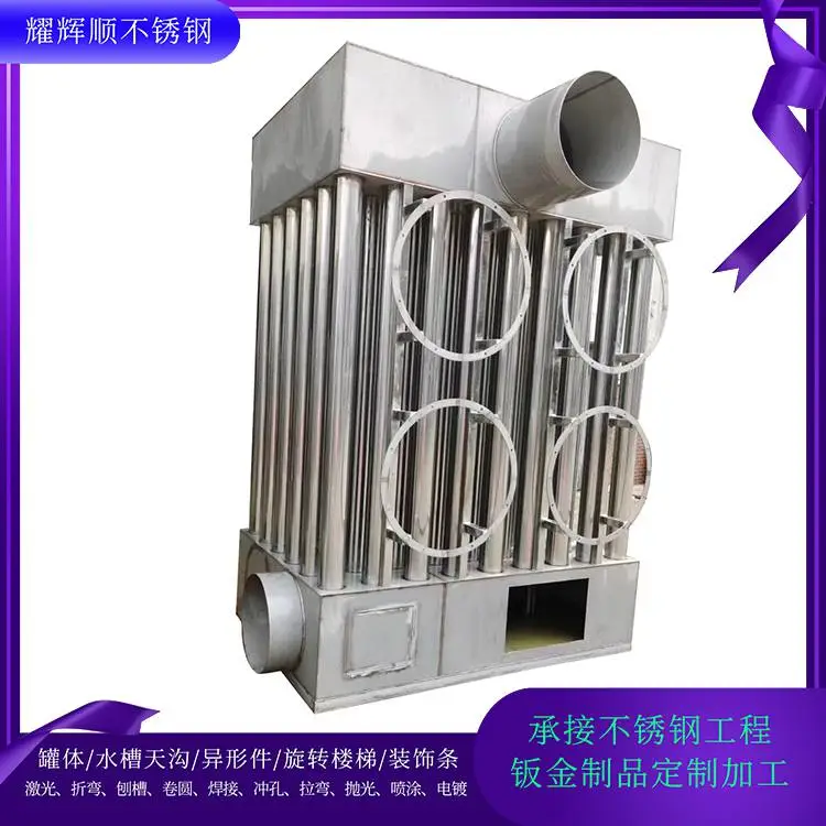 304不锈钢抛光拉丝板激光切割钣金件加工定制非标机箱异形件