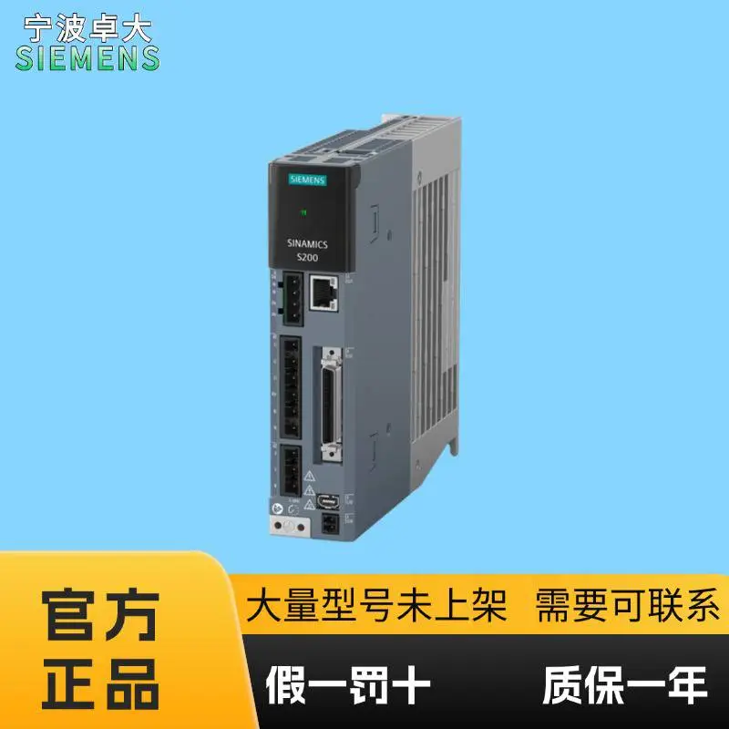 6SL5510-1BB11-0AA0西门子S200系列 PTI 200V 1KW伺服驱动器