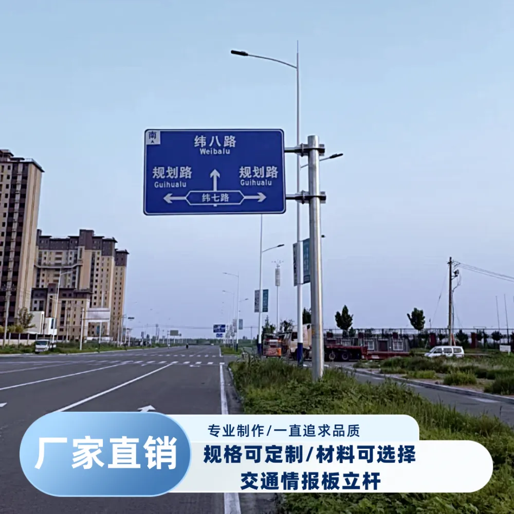 交通标志牌定制单双悬臂立柱交通标志杆定制单悬臂交通标志f杆