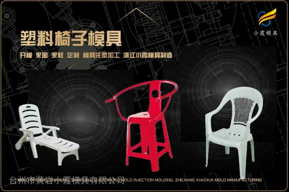 咖啡机模具加工厂