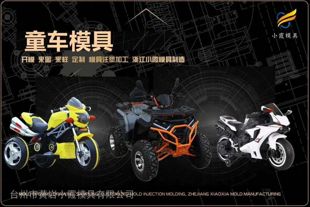 防尘盔模具公司