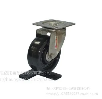 TR脚轮AGV小车的专业辅助轮可定制耐高温
