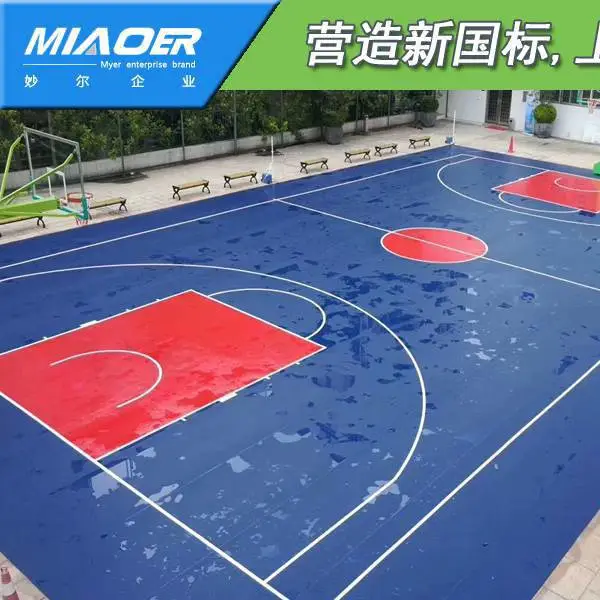网球场塑胶地坪 塑胶篮球场厂商