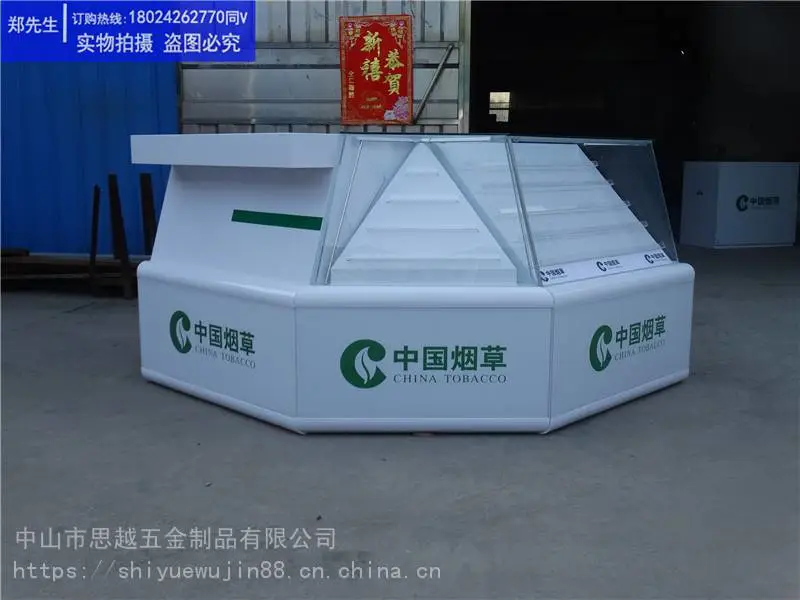 烟草柜厂家定制平安香烟货架尺寸图片专卖店