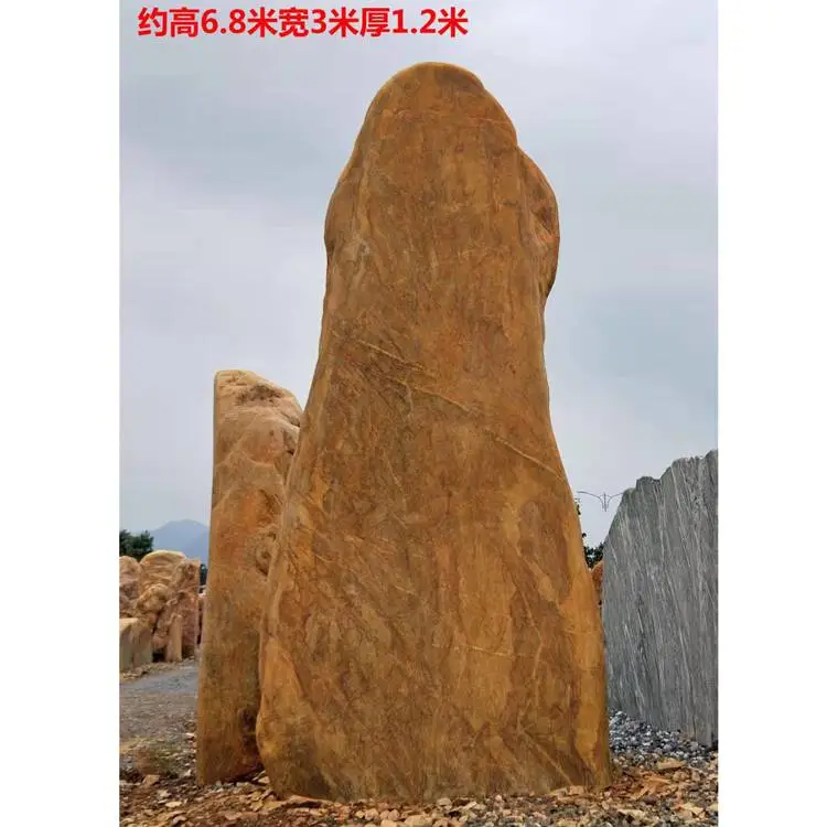 大型泰山石 招牌石 大型刻字石 原石现货供应