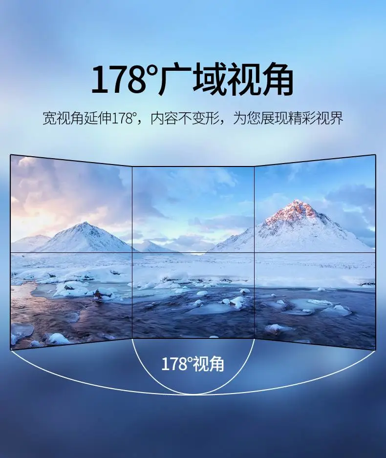 监控液晶拼接屏 奉新49寸3.5mm拼接屏控制器设置教程