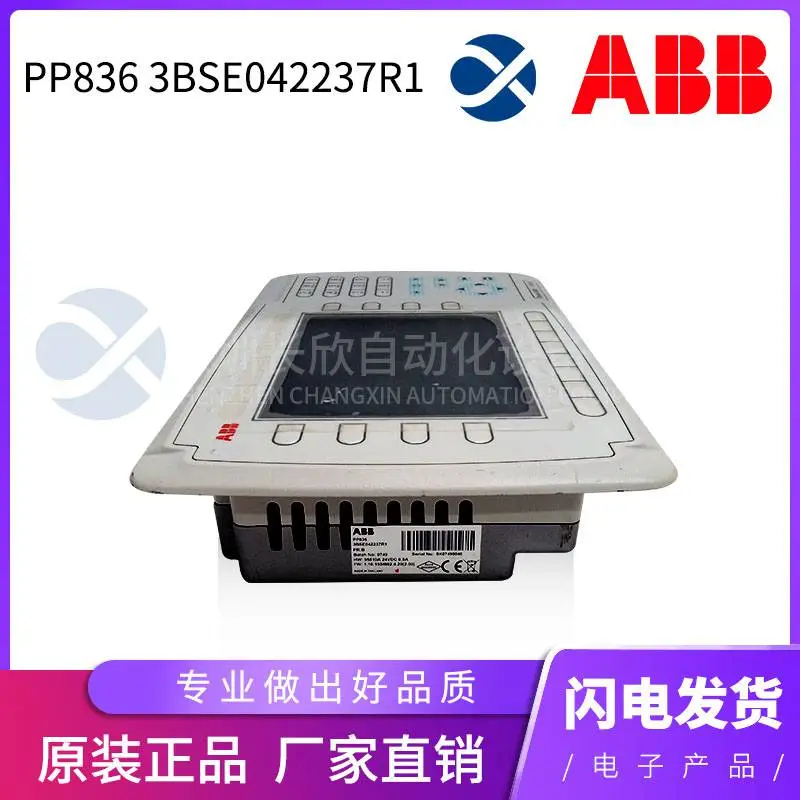 SIM810
