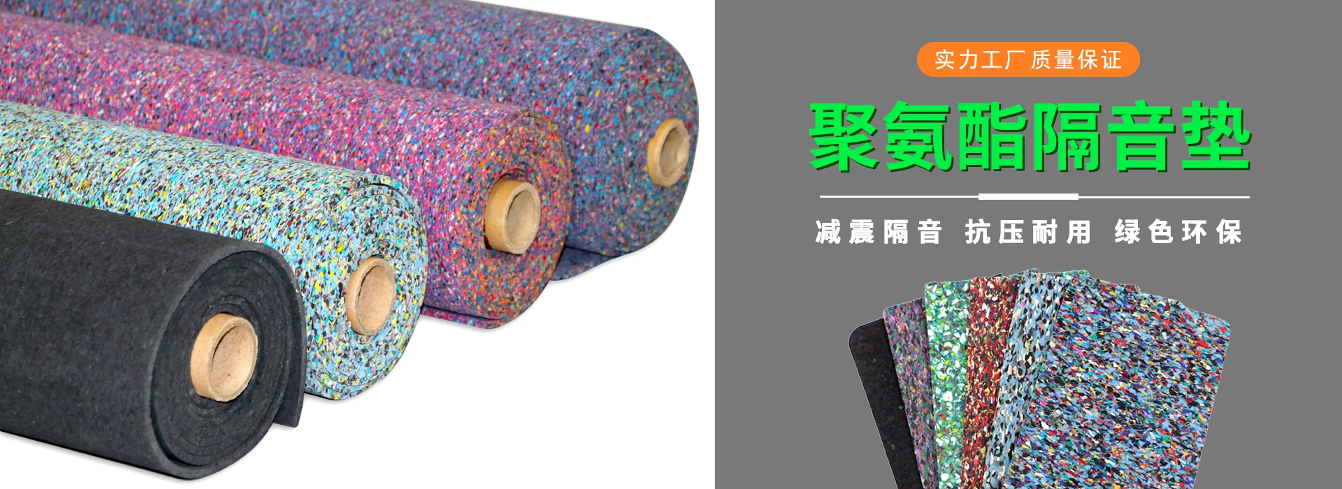 广州文昊新材料有限公司