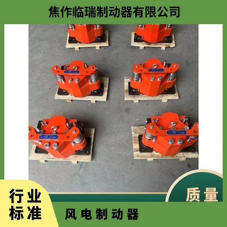 瑞塞尔 风电偏航制动器STZD-0120-003 摩擦片 能源科技