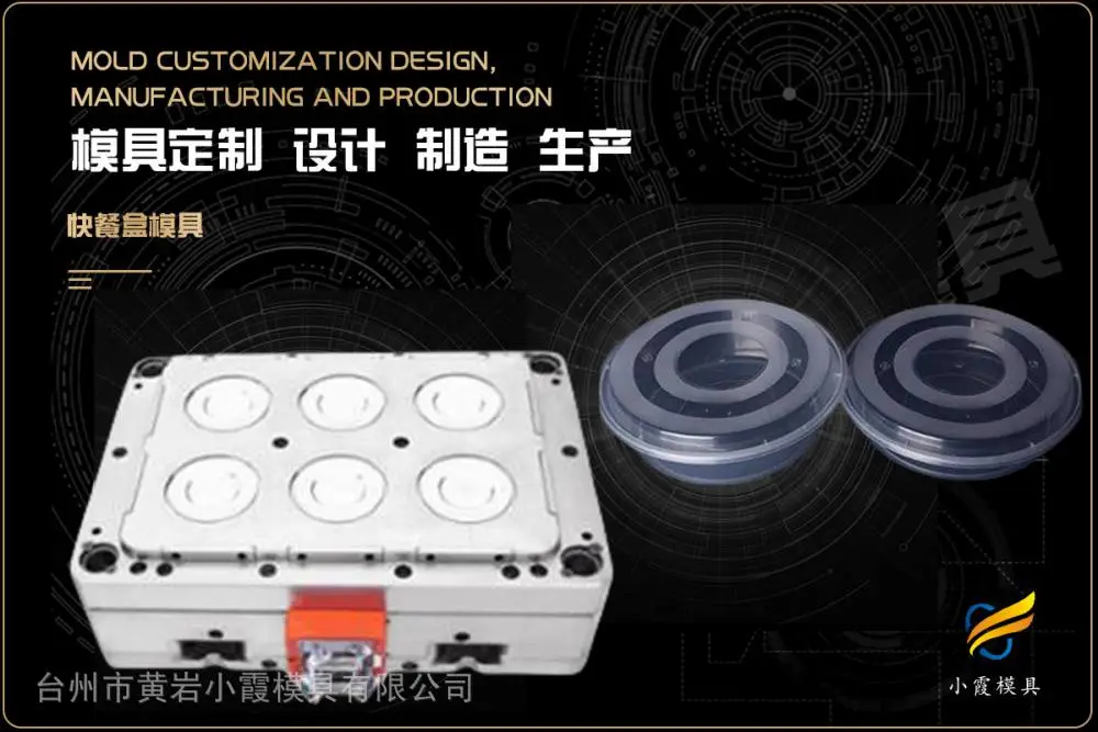 专业模具供应商找哪家