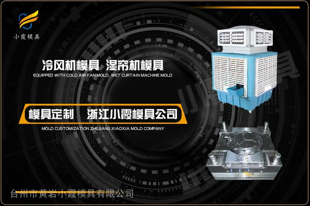 透明pc模具供应商