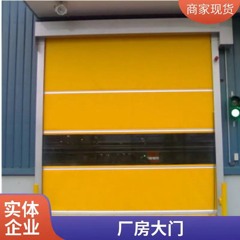 工业提升门 电动卷帘门 厂房大门 保温隔音 非标定做