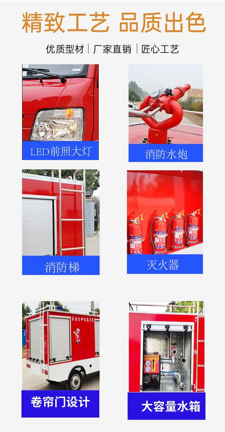 江铃25吨举高喷射登高平台消防车应急保障车操作简单动力充足