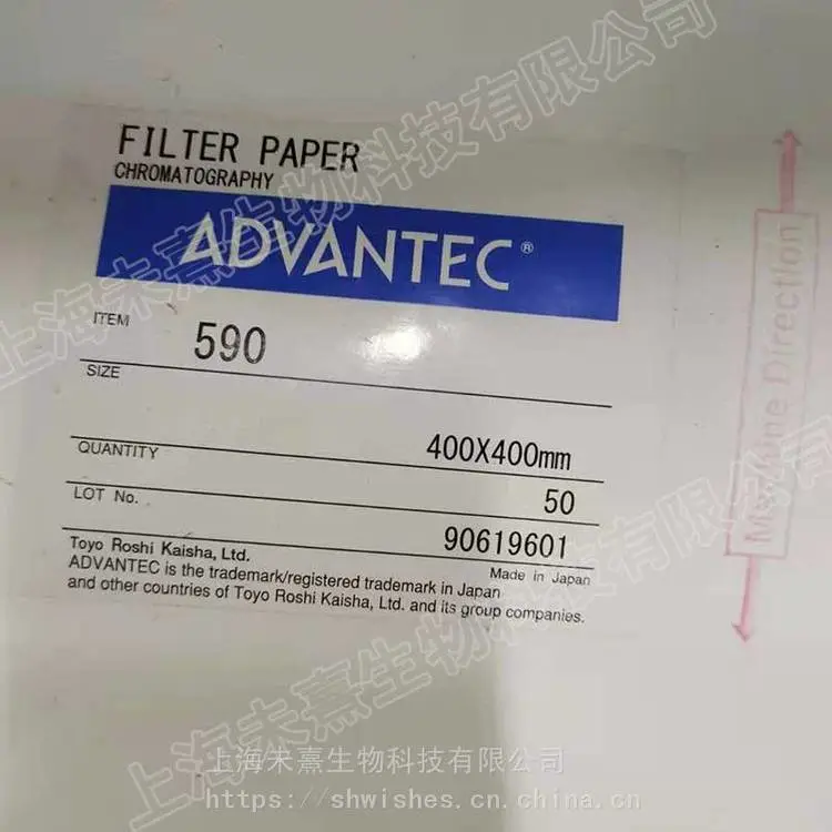 �ձ����� NO 590��ɫ��ֽ 590/400*400mm