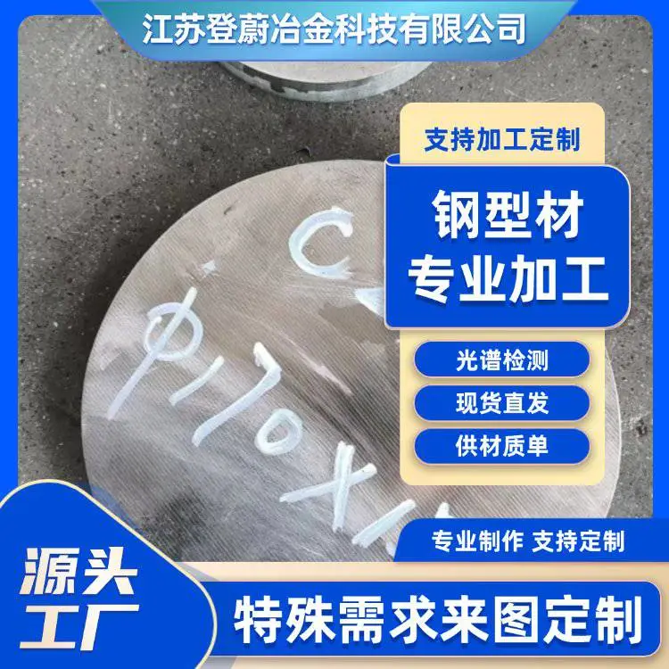 防弹级定制 GY4装高防弹钢 性能稳定 建筑防护工程