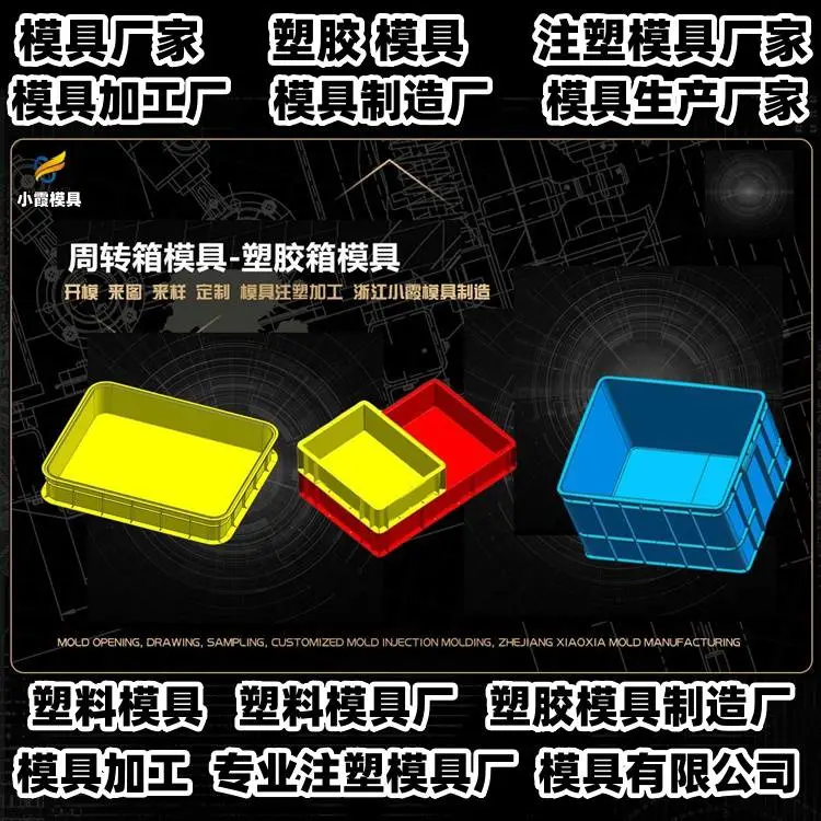 台州模具厂的位置