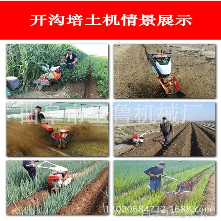 开沟培土机使用现场实拍