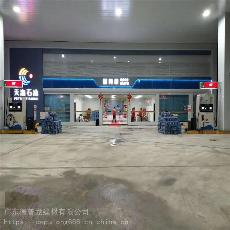 加油站S字体卡扣-300面防风铝条扣