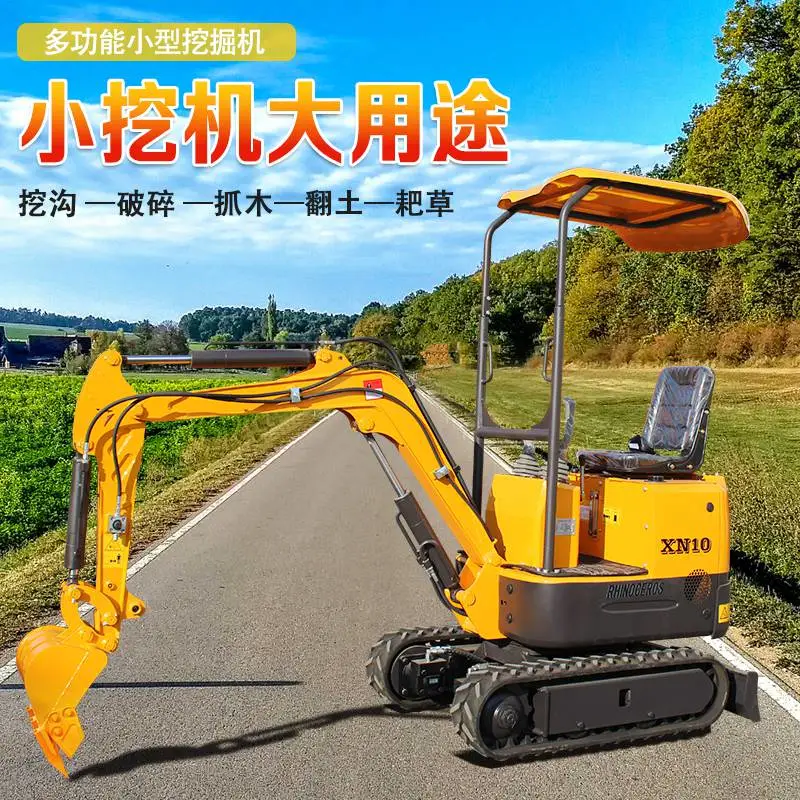 国产10小挖机 2万多元的小型挖掘机 农用家用可换多种辅具的钩机