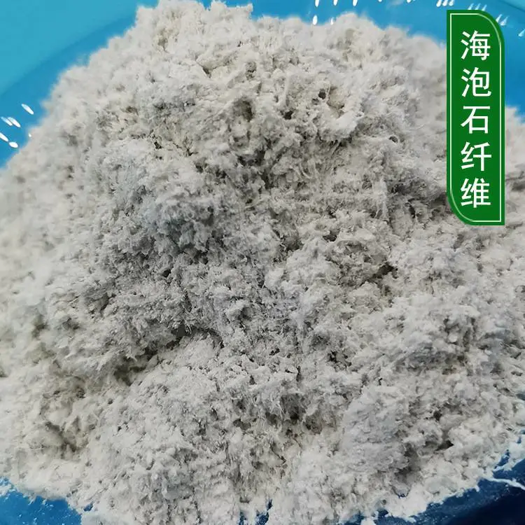 海泡石纤维 建筑涂料用 纤维 防火保温涂料海泡石粉 华朗矿业