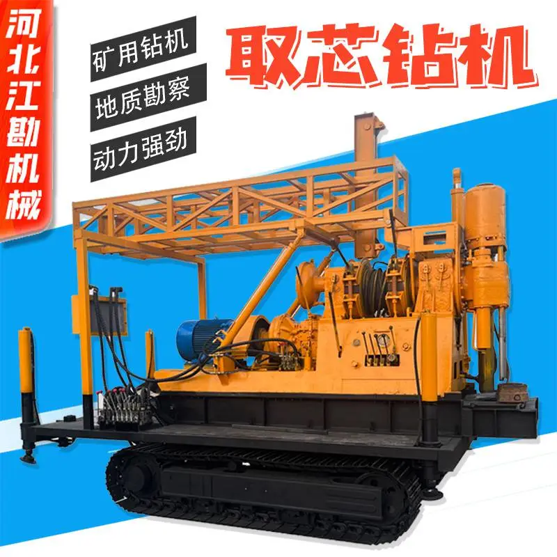 履带式XY-44型千米岩心水井钻机 直斜两用塔钻井机