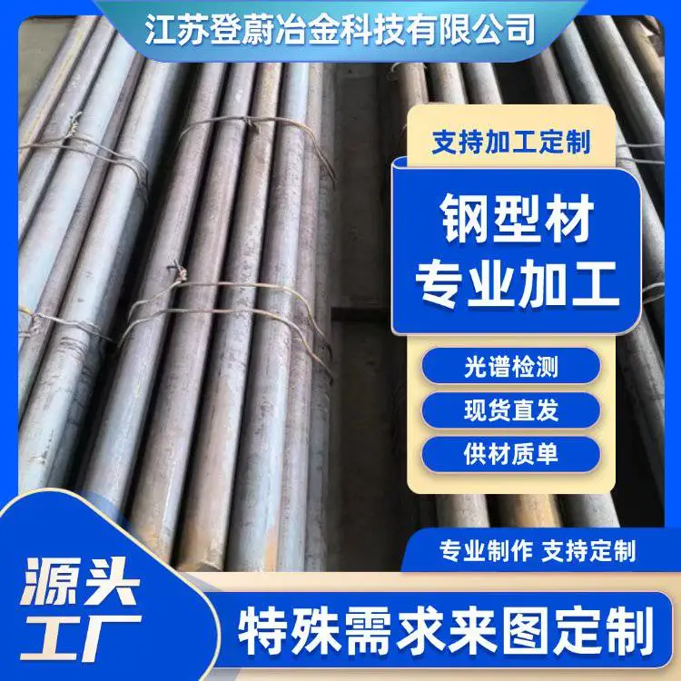 4J32 可伐合金 按需切割 真空器件用 库存充足 规格齐全