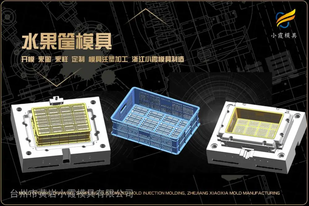 透明pc模具供应商