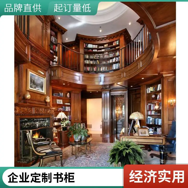 实木书柜书架组合 家用书房收纳柜 儿童房学习桌配套家具