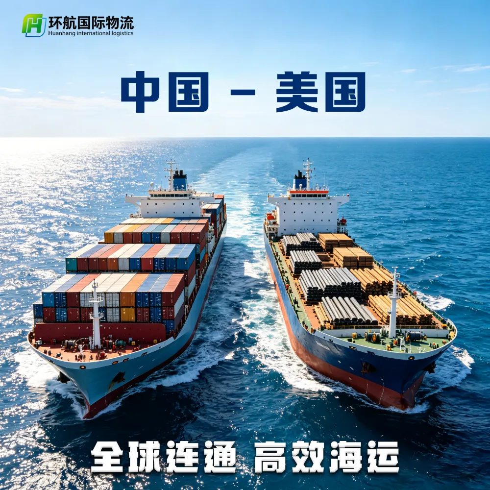 秦皇岛至洛杉矶 风电机舱总成 散杂货船 重吊作业专业安装指导服务