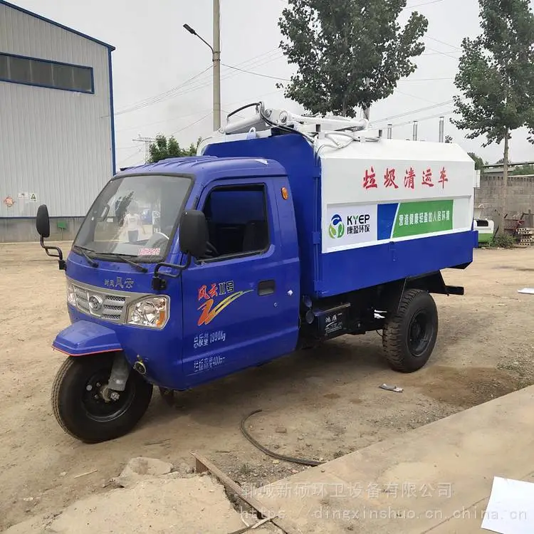 上海柴油挂桶式垃圾车垃圾清运车